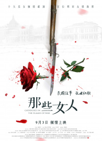 亚洲va国产日韩欧美精品